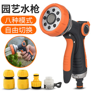 Pistolet à eau Baolian Garden, buses à jet variable, outil de pulvérisation multifonction en plastique pour jardins, lavages de voitures, cours - Product Image 5