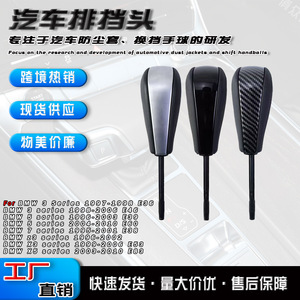 Car Gear <b>Shift</b> <b>Knob</b> For Bmw Automatic Leather Ergonomic Design Driver Cab Accessory - Product Image 5