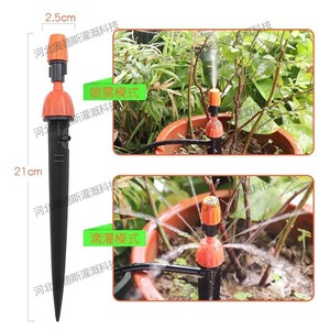 Boquilla de riego por microaspersión ajustable para jardín, dispositivo de riego automático para plantas - Product Image 4