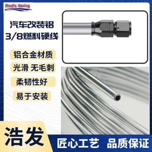 Tube en aluminium Haofa 9,5 mm x 0,7 mm pour climatisation et réservoir d'eau automobile, bobine argentée découpable - Product Image 2