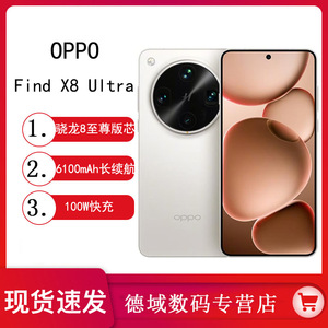 Oppo Find X8 Ultra 6.5 7 นิ้ว Snapdragon 800 ซีรีส์ โอคตาคอร์ สมาร์ทโฟนสำหรับเล่นเกม รองรับซิมคู่ โหมดคู่ แบตเตอรี่ 4000 มิลลิแอมป์ - Product Image 5