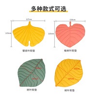 Coussin en forme de feuille pour chat, coussin d'été pour cage à chat, spécial pour le sommeil des chats, tapis de couchage pour animaux de compagnie, tapis de sol saisonnier pour chiens