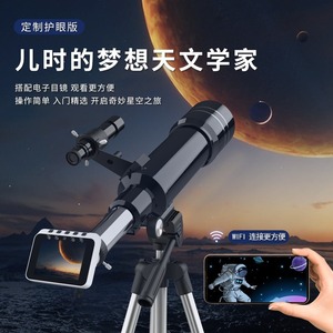 Astronomical Telescope 70mm Aperture High Magnification With Wifi For Kids And Adults Outdoor Stargazing - Product Image 3