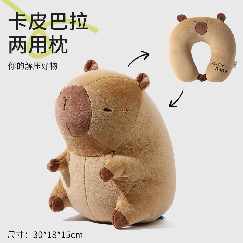 หมอนรองคอรูปตัวยู คาปิบารา