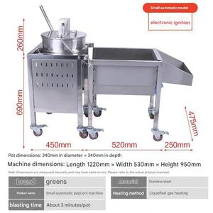 Machine à Popcorn Industrielle Automatique à Gaz, Machine à Popcorn Robuste pour Usine de Popcorn et Ligne de Production - Product Image 6
