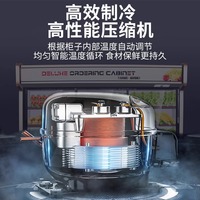 Commerciële Dubbele Temperatuur Verticale Display Koeler Voor Restaurants Pittige Hot Pot & Fresh-Keeper Voor Groenten En Fruit