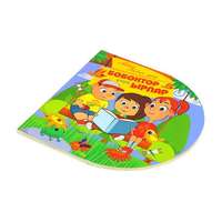Service d'impression personnalisée de livres pour enfants : livre cartonné personnalisé, taille et couleur sur mesure, livre d'apprentissage illustré pour bébés, couverture rigide en carton imprimé