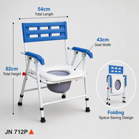Chaise de toilette pliante médicale, siège de commode portable, aide à la mobilité pour personnes âgées, chaise de douche, fournitures hospitalières