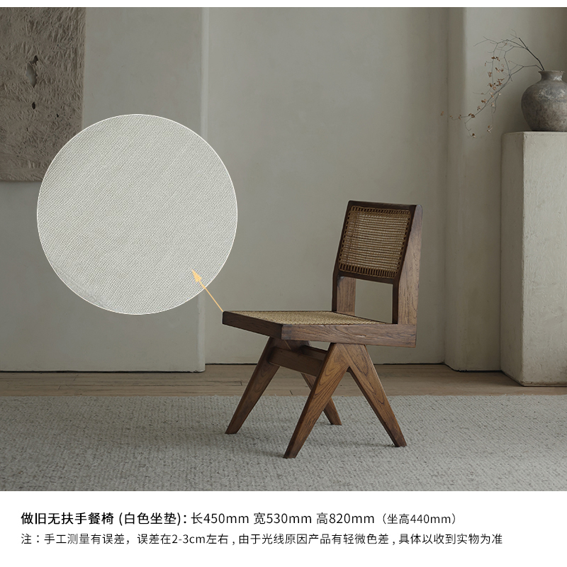 Armless dining chair-distressed color-linen fabric white cushion