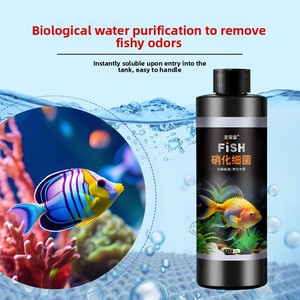 Современный очиститель воды для аквариума с нитрифицирующими бактериями, 300 мл, экологичный, для использования в гостиной, стабилизатор качества воды, гарантия 1 год - Product Image 3