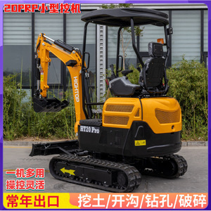 Mini-excavatrice compacte HIGHTOP HT20Pro pour travaux agricoles, verdures et construction - Product Image 5