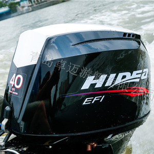 Motor Fuera de Borda de Alta Calidad <span class=keywords><strong>HIDEA</strong></span> de 2 Tiempos, 3.5HP, 5HP, 15HP, 30HP, 40HP, 60HP para Barcos - Product Image 2