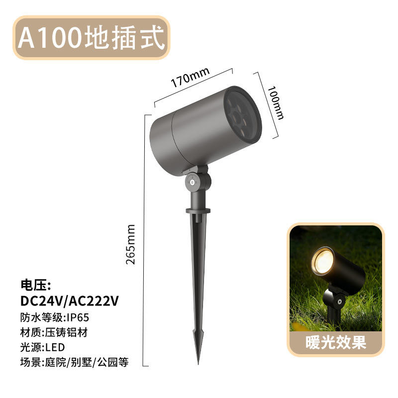 โคมไฟต้นไม้ 24W - ปลั๊กเสียบพื้น - แสงสีขาวอบอุ่น 3000K