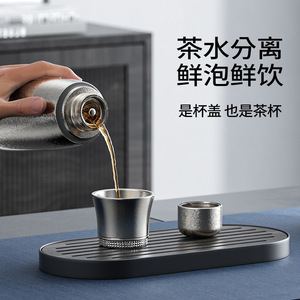 Bouteille d'eau isolée Atomic 410 ml, thermos de voyage portable avec filtre à thé et bouchon à vis pour femmes et hommes - Product Image 3