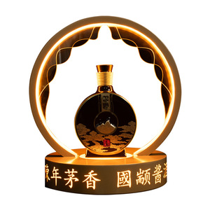 Estante redondo iluminado con LED para exhibición de Baijiu Moutai Guojiao 1573 con anillo de luz, regalo empresarial, estilo moderno - Product Image 5