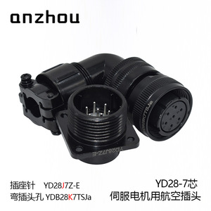 Conector Circular Guangshu Yd28 de 7 Pines, Receptáculo con Pines Macho para Arnés de Cables de Servomotor - Product Image 2