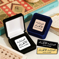 Badge aimanté bilingue anglais-arabe avec slogan de la Journée nationale des Émirats arabes unis 2026, épinglette de fête, autocollant personnalisé avec phrases sur le thème du spirituel culturel