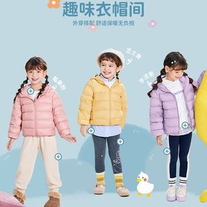 Doudoune légère décontractée pour enfants Style d'hiver pour garçons <span class=keywords><strong>et</strong></span> filles bébé <span class=keywords><strong>manteau</strong></span> court en duvet de canard <span class=keywords><strong>blanc</strong></span> à capuche - Product Image 3