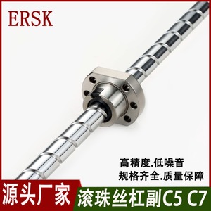 Ersk Ball Screw Sfs C5 C7 High Precision Low Noise For <b>Punch</b> <b>Machine</b> - Product Image 2