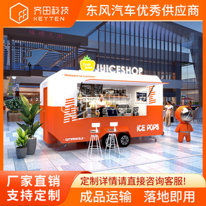 Mobile Food Truck 4 Wheel Dual Tandem Axle Stainless Steel Body Outdoor Juice Shop <b>Ice</b> <b>Pops</b> - Product Image 4