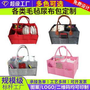 Felt Diaper Bag 33x23x18.5cm Non Woven Fabric Storage Organizer Reusable Compartmentalized Diapers <b>Nappies</b> Storage <b>Box</b> - Product Image 5