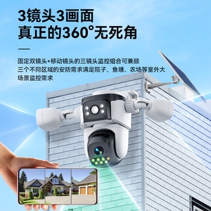 Solar Powered Outdoor 4G Surveillance <b>Camera</b> With <b>Night</b> Vision IP66 Waterproof Metal Casing Cloud Storage Hemispherical Wireless - Product Image 2
