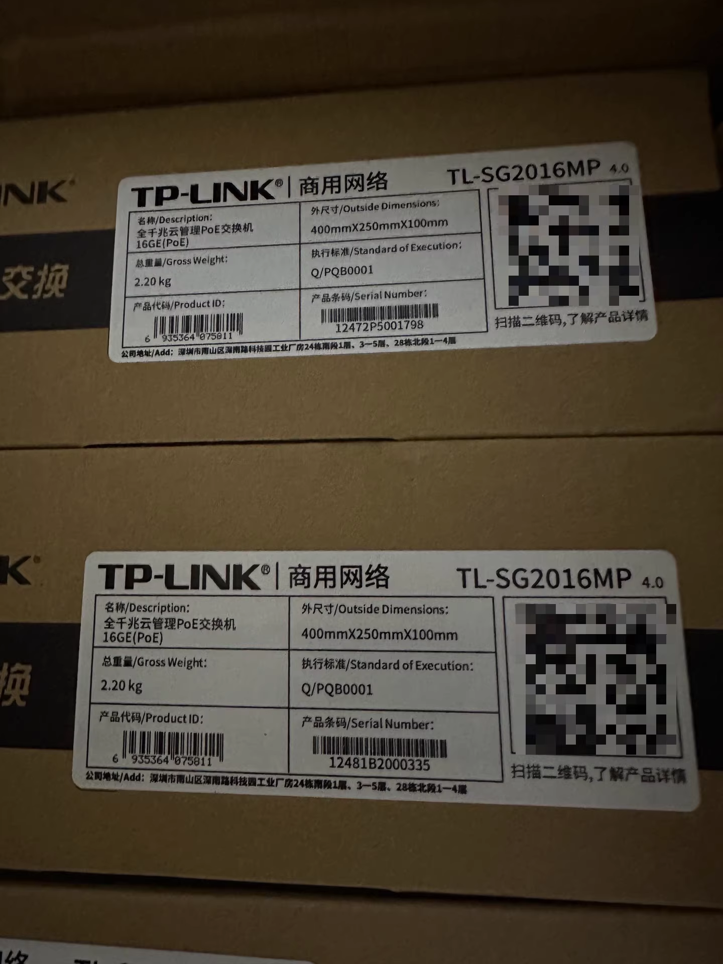 TP-LINK Full Gigabit Cloud Managed PoE Switch TL-SG2016MP Network Switches · image 5