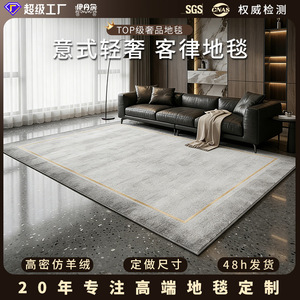 พรมปูพื้นสีเทา EIFFEL HOME หนา 1 ซม. ลายเส้นหรูหรา ตกแต่งขอบอย่างสวยงาม เหมาะสำหรับห้องนั่งเล่นและห้องนอน - Product Image 3