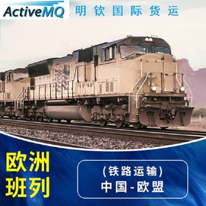 Service de fret ferroviaire express Chine-Europe, transport ferroviaire de marchandises générales, MQ 01, livraison porte à porte - Product Image 3