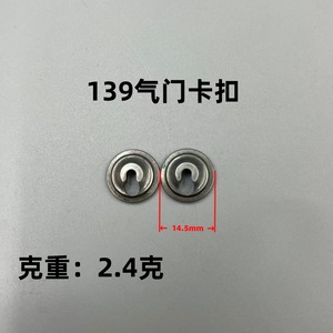 อะไหล่วาล์วเครื่องตัดหญ้าสำหรับเครื่องยนต์ 139 140 Gx35 วาล์ว สปริง ก้านดัน แขนโยก ซีลน้ำมัน - Product Image 4