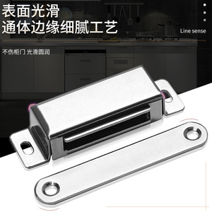 Loquet magnétique pour porte d'armoire en acier inoxydable, moyen 70 mm, grand 97 mm, design traditionnel, résistant à l'eau - Product Image 4