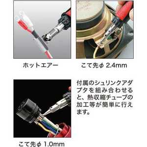 Kit de soldador de gas Portasol Pro Piezo con elemento calefactor infrarrojo para soldadura electrónica - Product Image 3