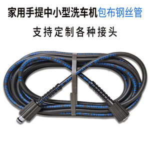 สายฉีดน้ำแรงดันสูงแบบลวดเหล็ก 380 280 Psi สำหรับใช้ล้างรถในครัวเรือนและขจัดคราบไขมัน - Product Image 2