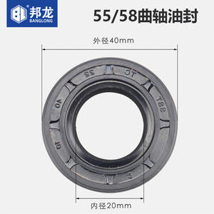 Accessoires pour pompe de lavage haute pression pour voiture : Type 280/380/55/58, joint d'étanchéité huile et eau pour vilebrequin, type capuchon d'axe de roue - Product Image 2