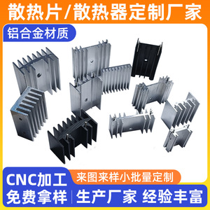 RS-11 เครื่องเชื่อมแผ่นระบายความร้อนอะลูมิเนียมสำหรับติดตั้งบน PCB ช่วยกระจายความร้อน - Product Image 4