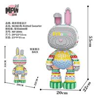 Mpin Trendy Play 55cm Modèle Animal Ours en Peluche Lapin Momo Blocs de Construction Puzzle Cadeau d'Anniversaire Décoration de Salon Jouet en Briques