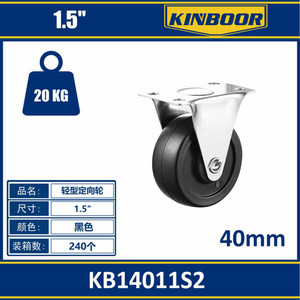 Ruota a Base fissa da 15 pollici 20KG capacità di carico in Nylon poliuretanico materiale in gomma tipo girevole per uso industriale - Product Image 1