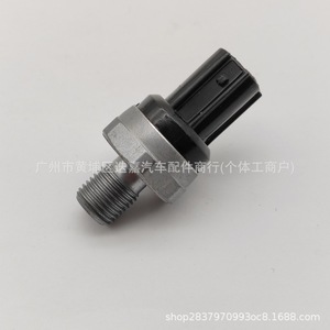 เซ็นเซอร์ตรวจจับการกระแทกของฮอนด้า รุ่น 30530-P8F-A01 สำหรับอะไหล่เปลี่ยนเครื่องยนต์รถยนต์ - Product Image 5