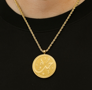 สร้อยคอจี้ทรงกลมแบบอาหรับ สไตล์อินสไปร์ จิวเวลรี่ ทำจากสแตนเลสสตีล พร้อมลายอักษรวิจิตร เหมาะสำหรับเป็นของขวัญในเดือนรอมฎอน - Product Image 2