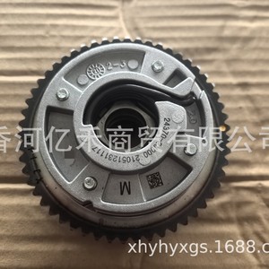 Ajustador de fase del árbol de levas Hyundai Kia, engranaje excéntrico 24370-2J000 para reparación del kit de cadena de distribución - Product Image 1