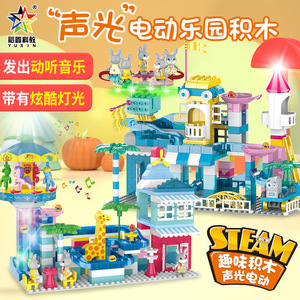 Yuxin Science And Education Sound Light Electric Park Large Particle Building Blocks For Children Educational Toy Early Learning - Product Image 4