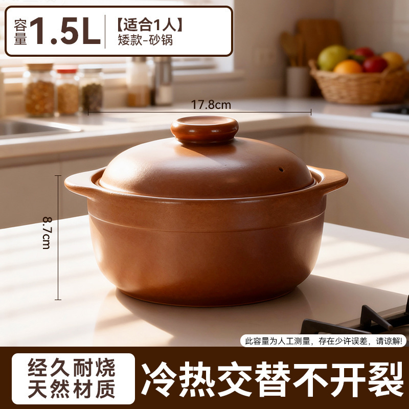 1.5L Pingding Casserole [Serves 1-2]