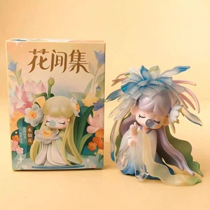 Caja Sorpresa de la Colección de Flores Nanci 100% Auténtica, Figura de Estilo Antiguo, Muñeca Adorable, Juguete, Regalo de Cumpleaños, Adorno, 12 Cajas/6 Sets - Product Image 3
