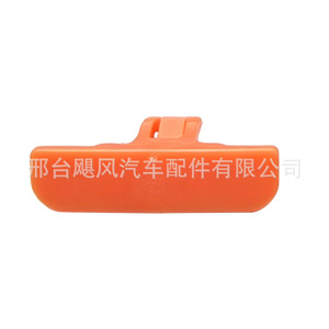 Toyota Camry <b>Bumper</b> Mudguard Mounting <b>Clip</b> 7539233030 Plastic Auto Fastener For Replace Repair - Product Image 1