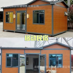 Casa Prefabricada JCB5, Solárium de Doble Vidrio, Diseño Contemporáneo, Fácil Instalación, Venta Directa de Fábrica - Product Image 3