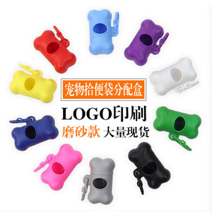 Dispensador de bolsas para excrementos de mascotas con forma de hueso, soporte portátil para bolsas de caca para perros, uso en exteriores, material HDPE - Product Image 5