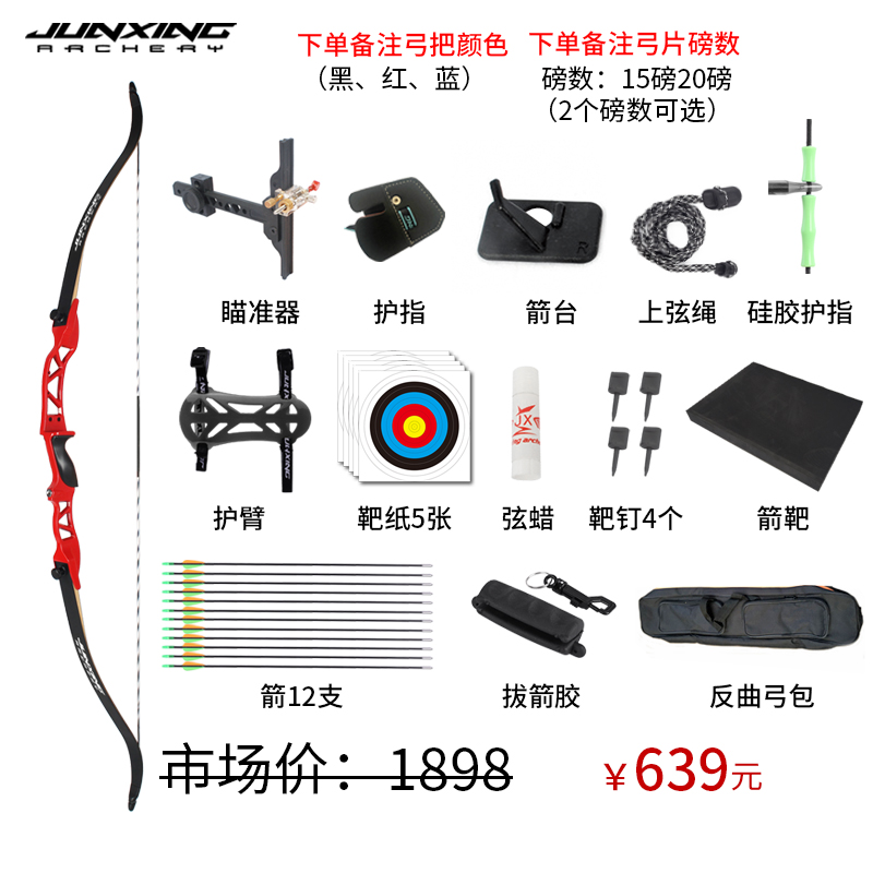 Ensemble professionnel jeunesse F158
