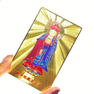 Carte de visite personnalisée de luxe en métal doré 24k - Product Image 4