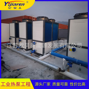 Bomba de Calor Industrial de Aire a Agua R-410A 380V Metálica de Ahorro Energético para Control de Temperatura de Tanques - Product Image 3