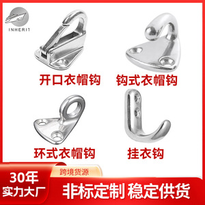 Stainless Steel Coat Hook 316 <b>Spring</b> Type Wall Mounted For Coat And Cap Hook Behind <b>Doors</b> On Walls - Product Image 2